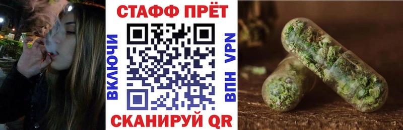 Купить закладку Псилоцибиновые грибы Кокаин Меф мяу мяу Гашиш Амфетамин Валдай