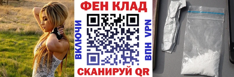 АМФЕТАМИН Розовый  Купить закладки  Валдай 