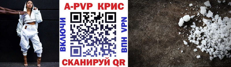 Купить Валдай Альфа ПВП мука