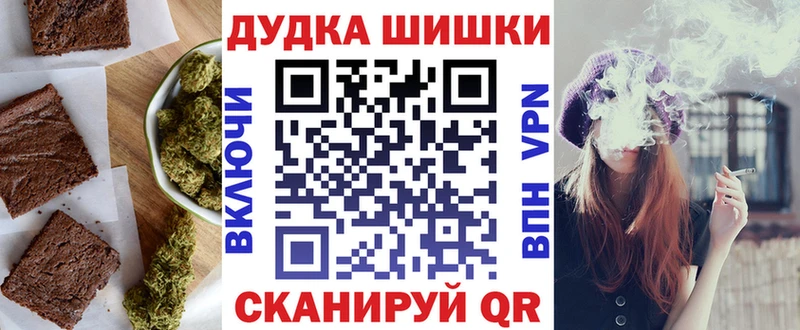 Canna-Cookies конопля  Купить где  Валдай 
