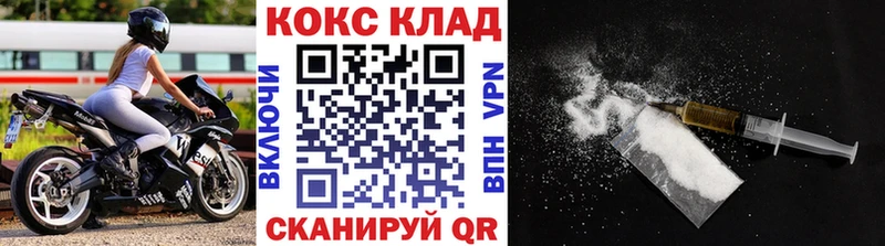 Купить закладки Валдай Cocaine Боливия