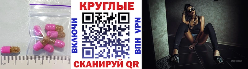 Экстази Cube Купить где Валдай