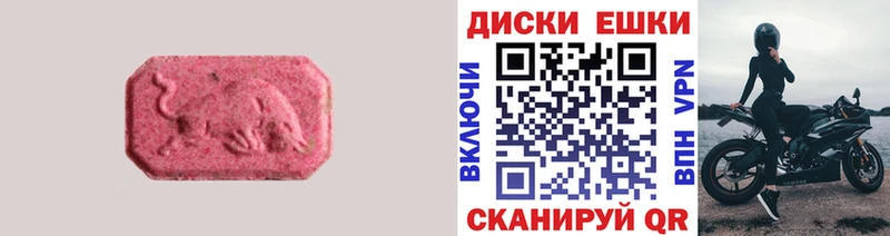 Ecstasy 99% Валдай