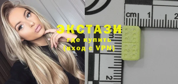 амфетамин Горняк