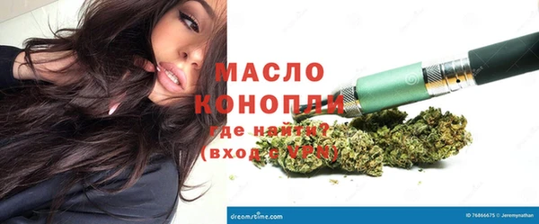 амфетамин Горняк