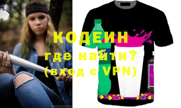 гидра Горнозаводск