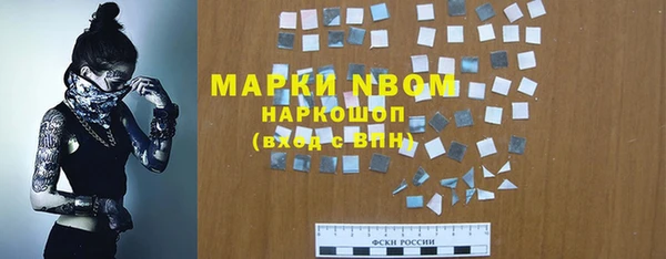 первитин Вяземский