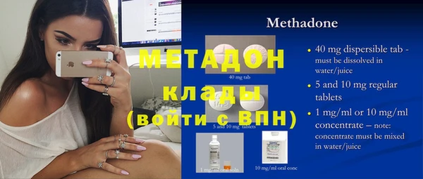 первитин Вяземский