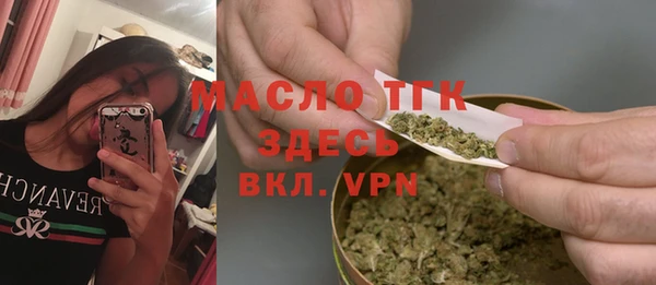 jwh Горно-Алтайск