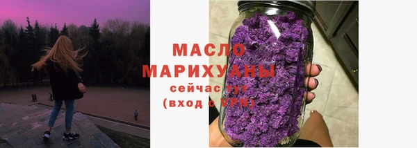 кристаллы Вязьма