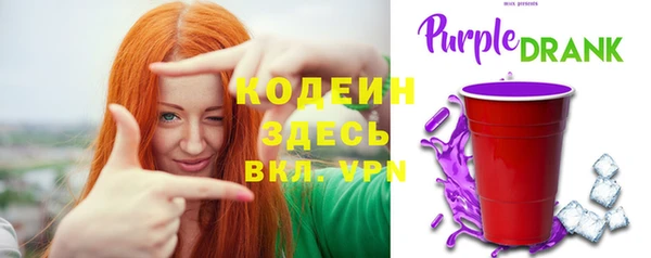 ALPHA-PVP Вязники