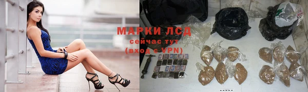 амфетамин Горняк