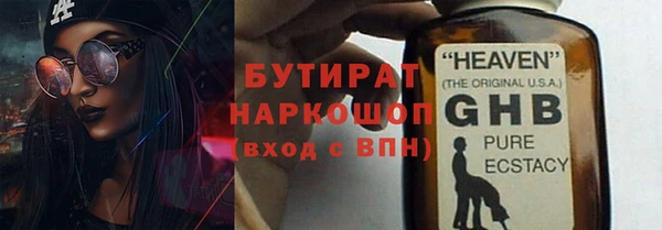 jwh Горно-Алтайск