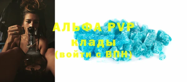 ALPHA-PVP Вязники