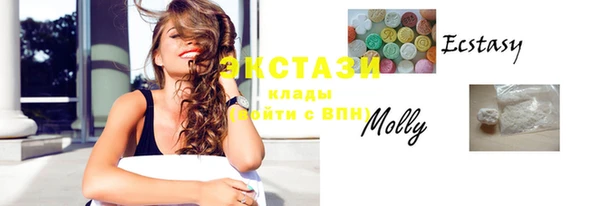 кристаллы Вязьма