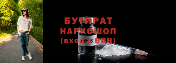 кристаллы Вязьма