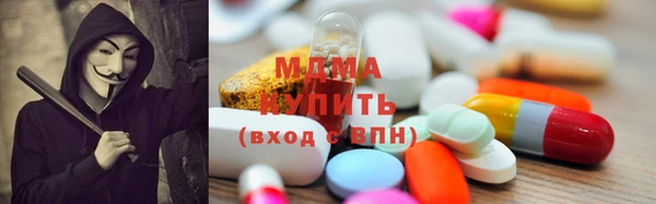 кристаллы Вязьма