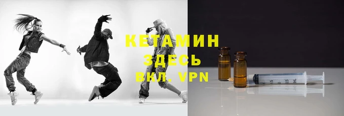 первитин Вяземский