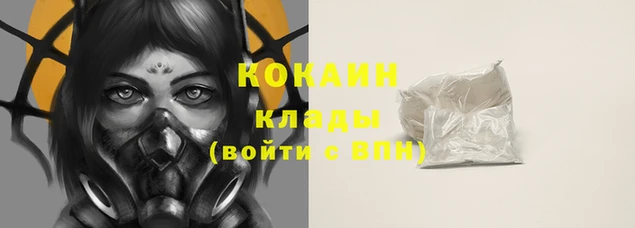 ALPHA-PVP Вязники
