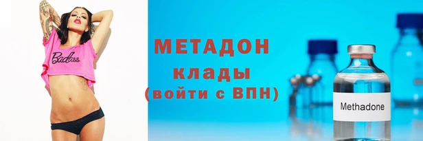 амфетамин Горняк