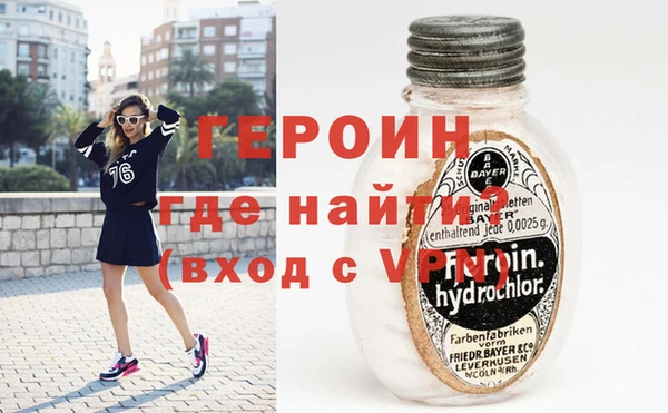 амфетамин Горняк