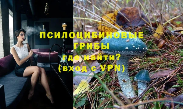 амфетамин Горняк
