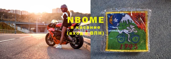 первитин Вяземский