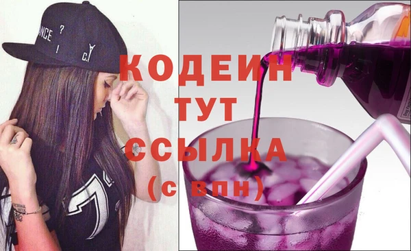 кристаллы Вязьма