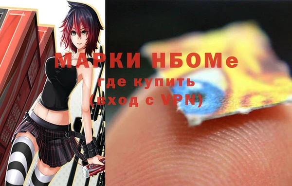 амфетамин Горняк
