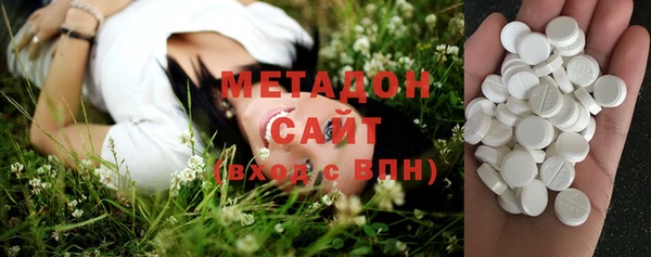амфетамин Горняк