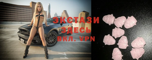 ALPHA-PVP Вязники