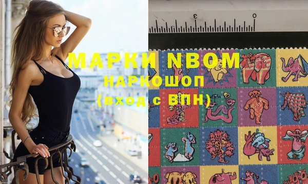 первитин Вяземский