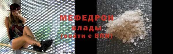 амфетамин Горняк
