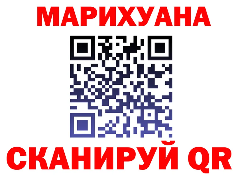Купить наркотик  клад Валдай