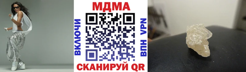 Купить где  Валдай  МДМА кристаллы 