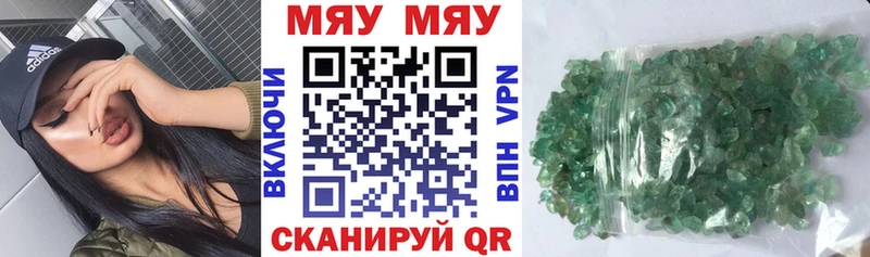 Купить закладки Валдай Мефедрон мука