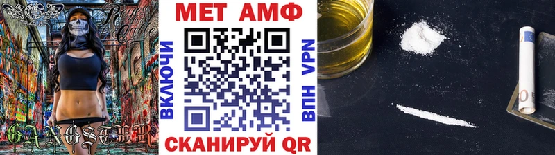 Первитин Декстрометамфетамин 99.9%  Купить где  Валдай 
