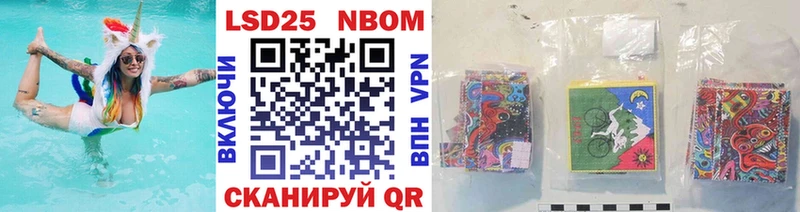 Купить закладки Валдай Марки NBOMe 1500мкг