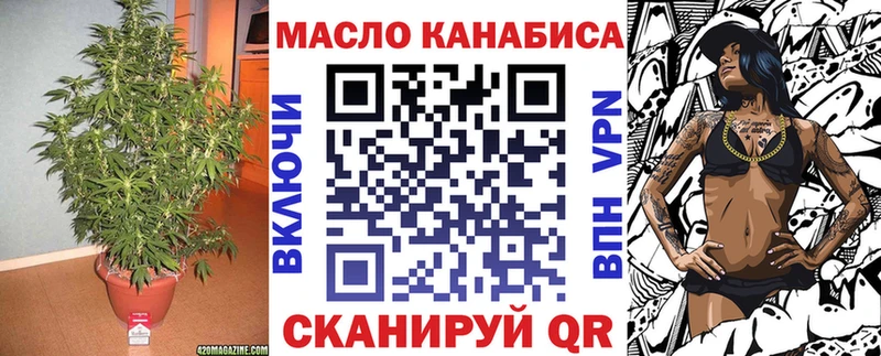Купить  Валдай  Дистиллят ТГК вейп 